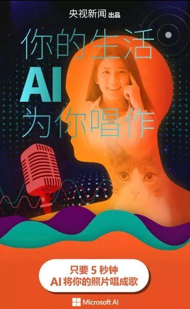 首位AI手语主播正式亮相!盘点央视拥抱AI的智能化创新之路