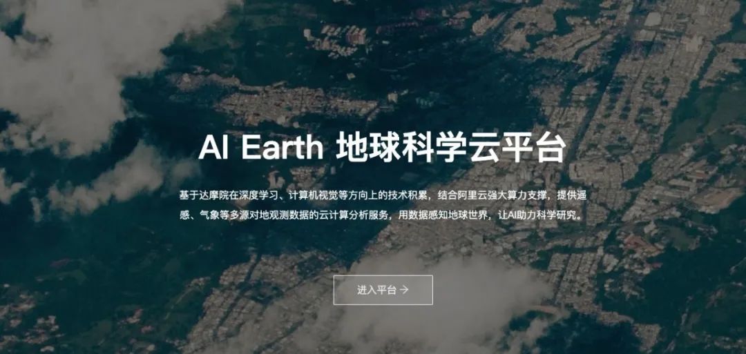 盘点:国内遥感AI智能解译平台一览