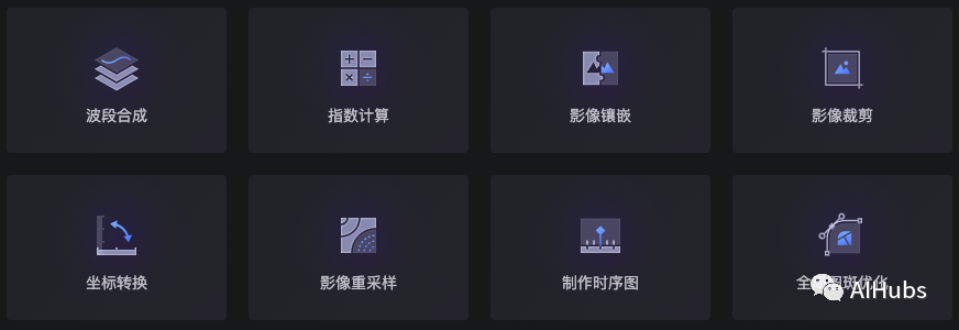 盘点:国内遥感AI智能解译平台一览