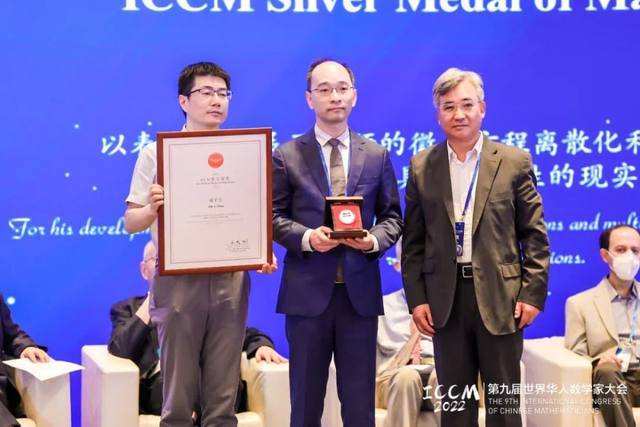 科大讯飞刘庆峰:实现基础理论创新突破,需要人工智能与数学科学深度融合