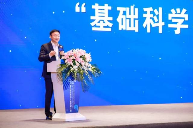 科大讯飞刘庆峰:实现基础理论创新突破,需要人工智能与数学科学深度融合