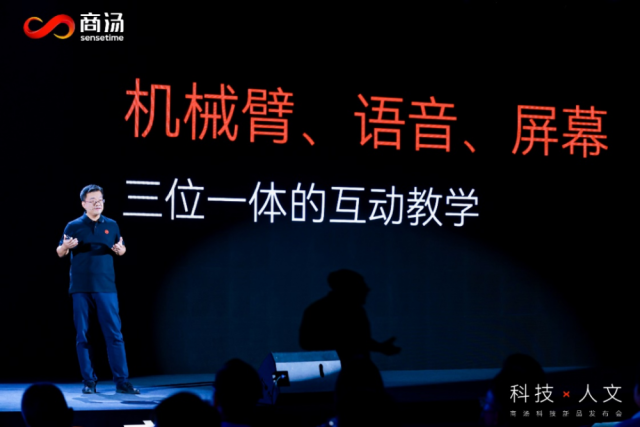 商汤to C第一步:先做个AI下棋机器人