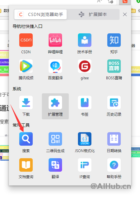 CHTML：代码变量命名生成工具