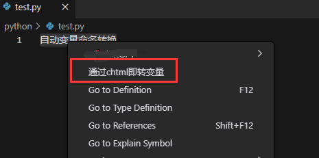 CHTML：代码变量命名生成工具