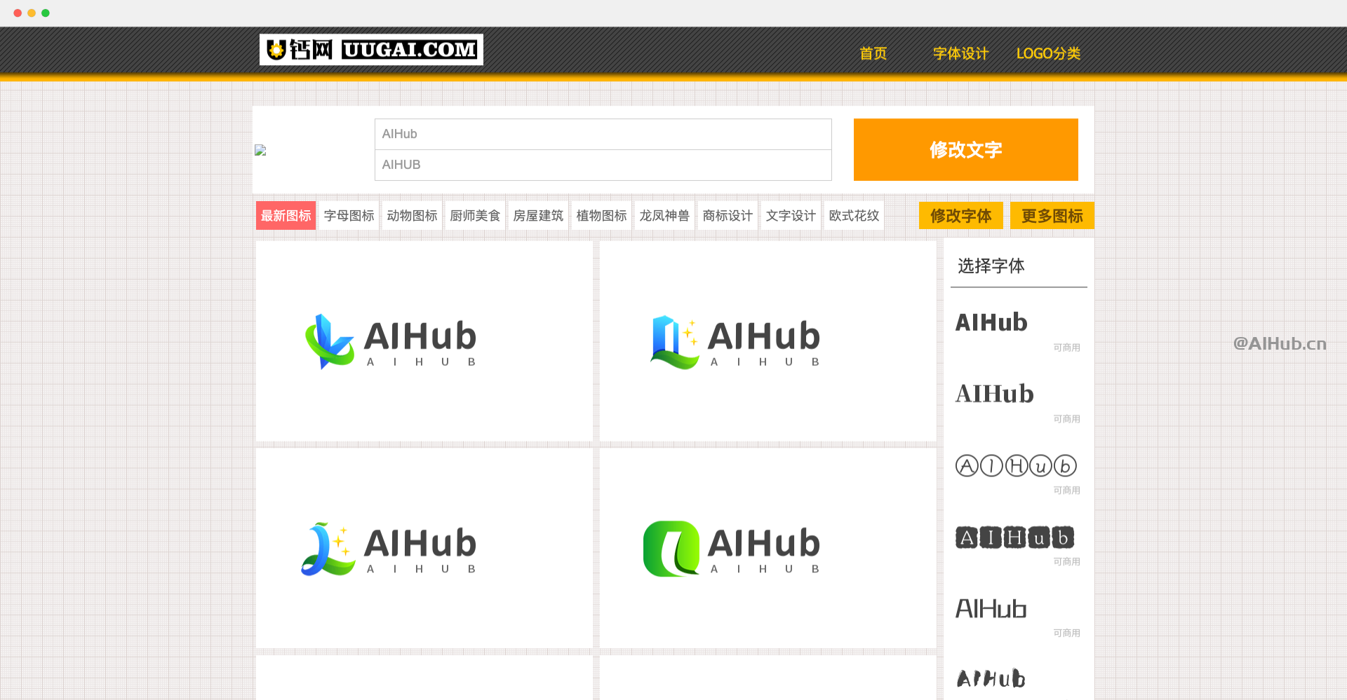 U钙网:免费在线LOGO设计工具