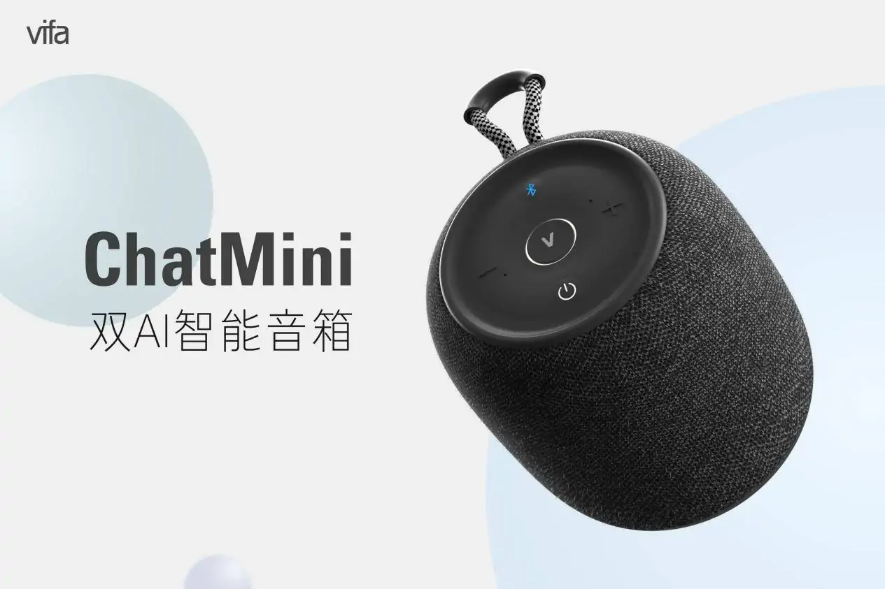 全球首个内置 ChatGPT 智能音箱 ChatMini 8 月 17 日发布,售价 259 美元