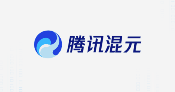 腾讯混元大模型 - AIHub工具导航