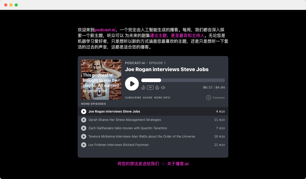 Podcast.ai