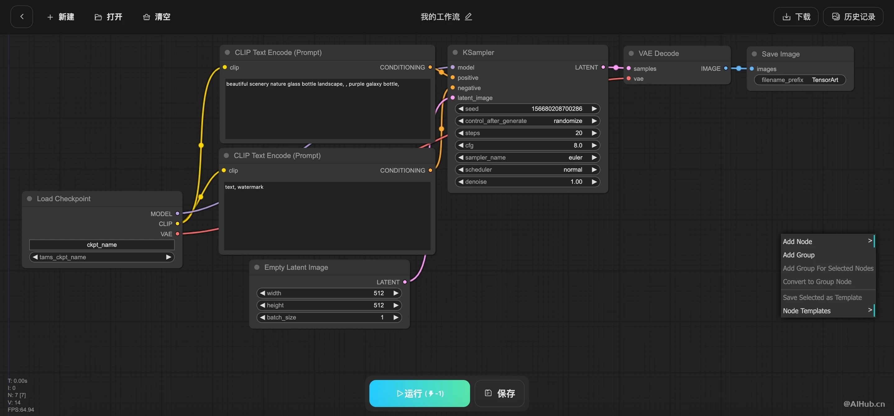 吐司tusi ComfyUI 工作台上线啦!真随心所欲出图,让可控更可控!