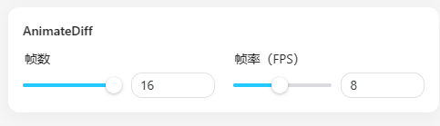一看就会的吐司「文生动图」教程来啦,教你一步实现GIF自由!