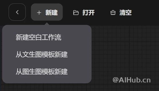吐司tusi ComfyUI 工作台上线啦!真随心所欲出图,让可控更可控!