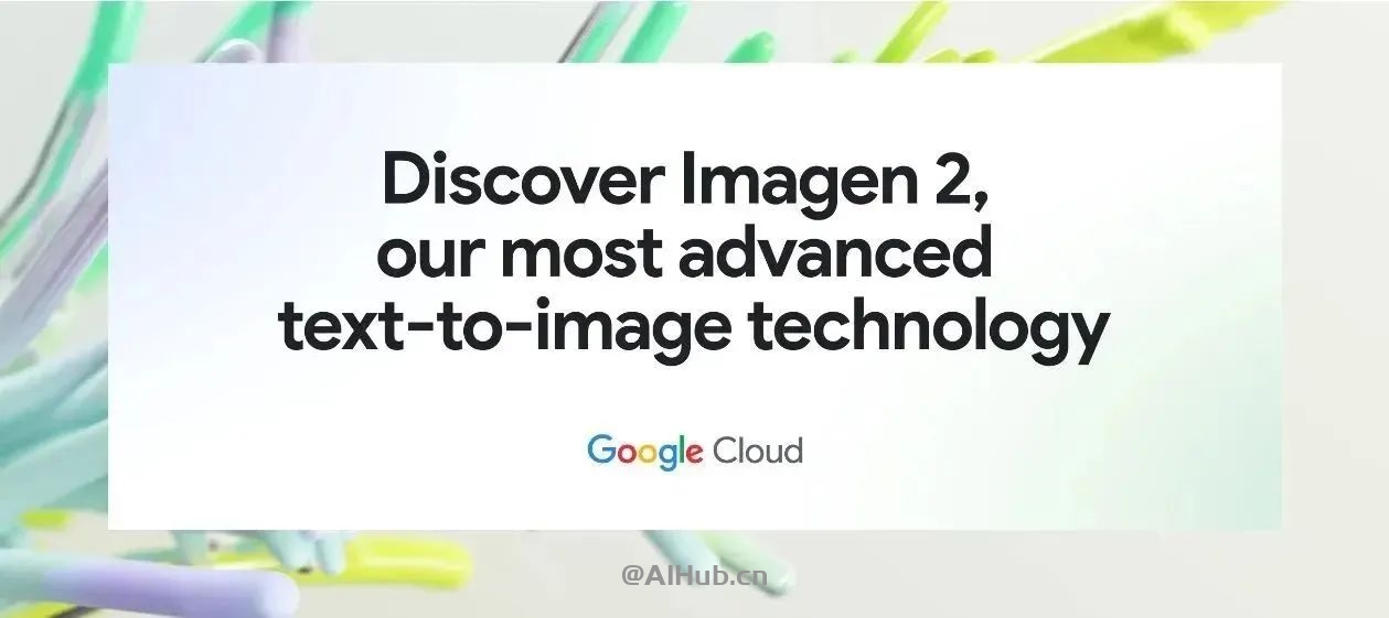 Imagen 2 现已在 Vertex AI 上全面推出