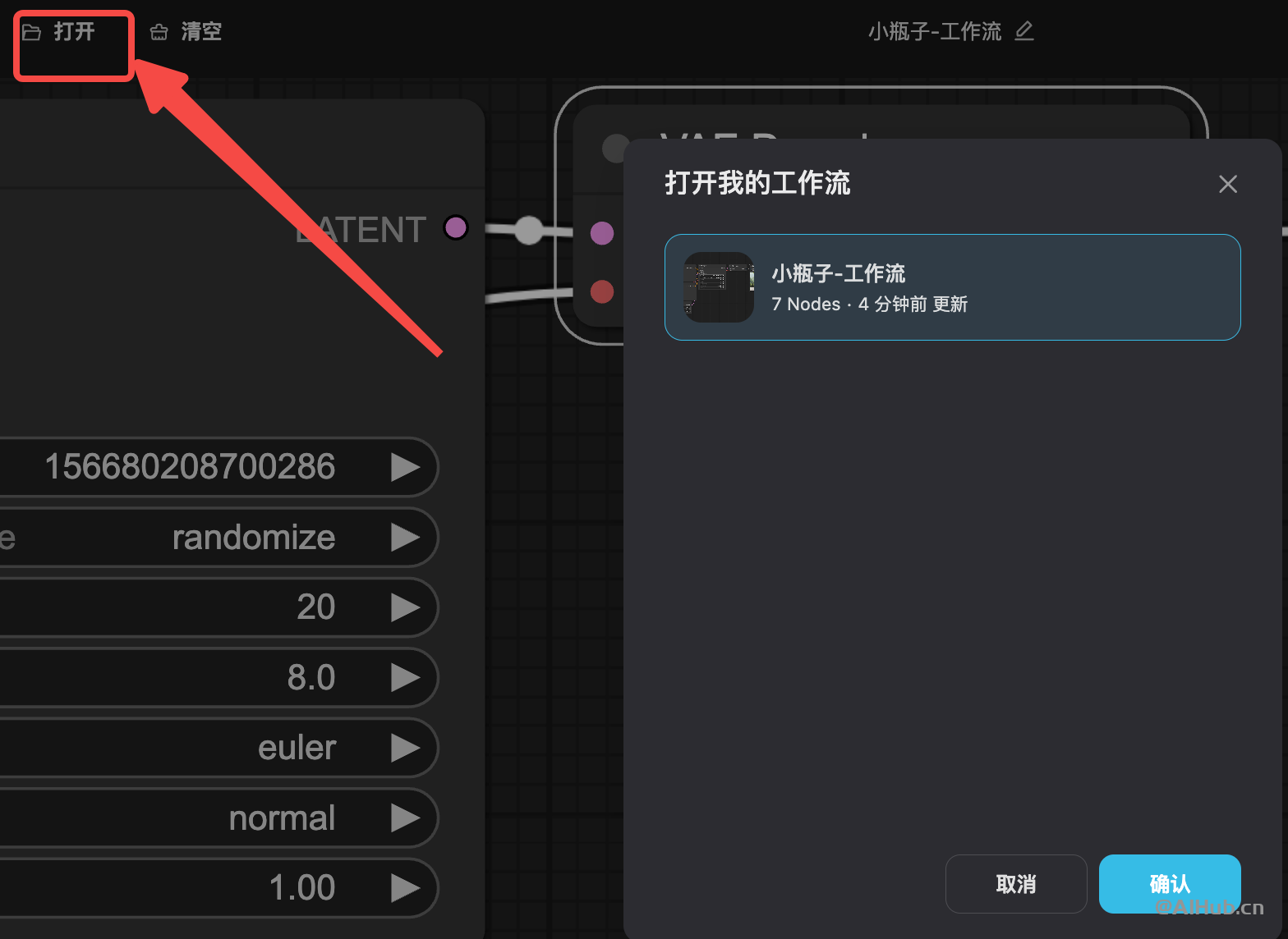 吐司tusi ComfyUI 工作台上线啦!真随心所欲出图,让可控更可控!