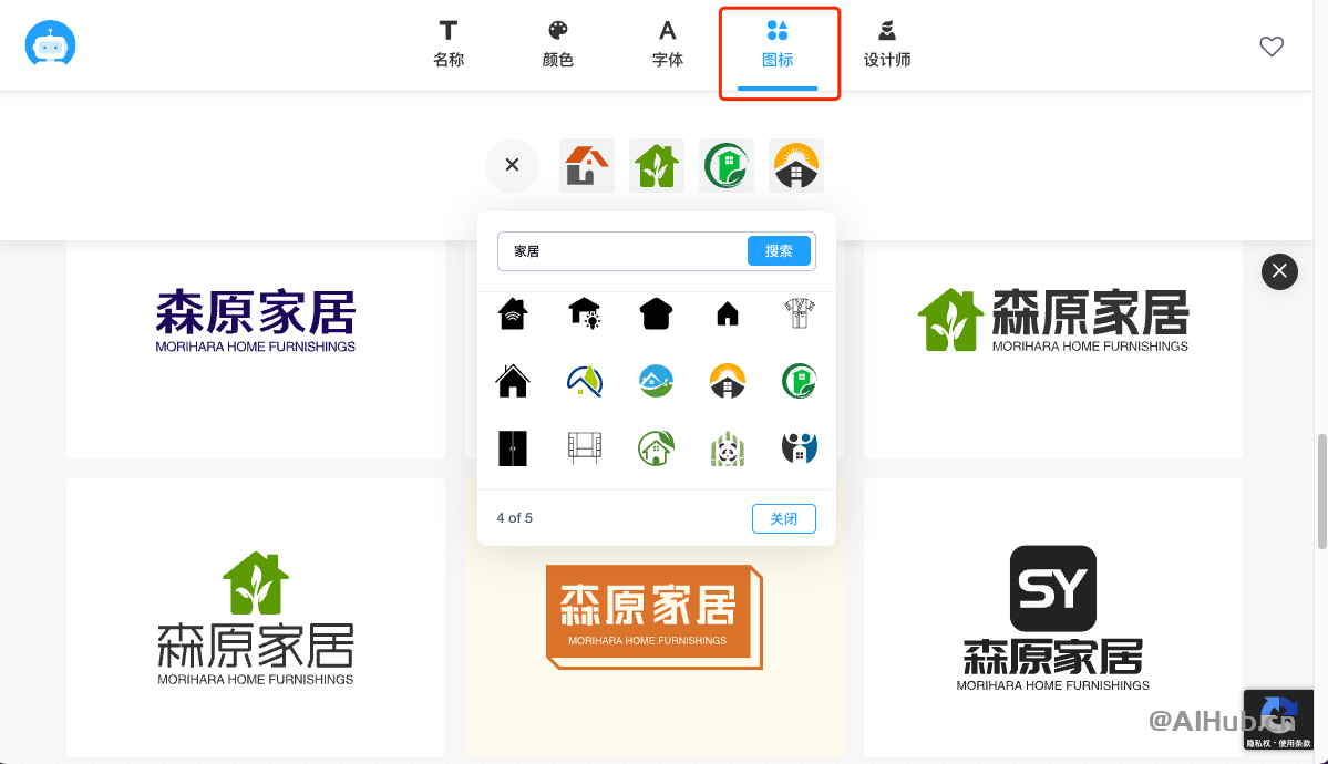 123LOGO生成器——AI LOGO设计一键免费生成工具