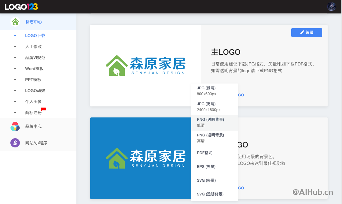 123LOGO生成器——AI LOGO设计一键免费生成工具