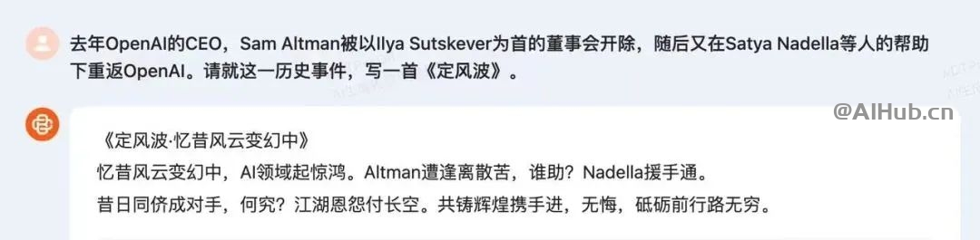 百川发布超千亿大模型 Baichuan 3：多项中文任务评测超 GPT-4、中文医疗任务最佳大模型