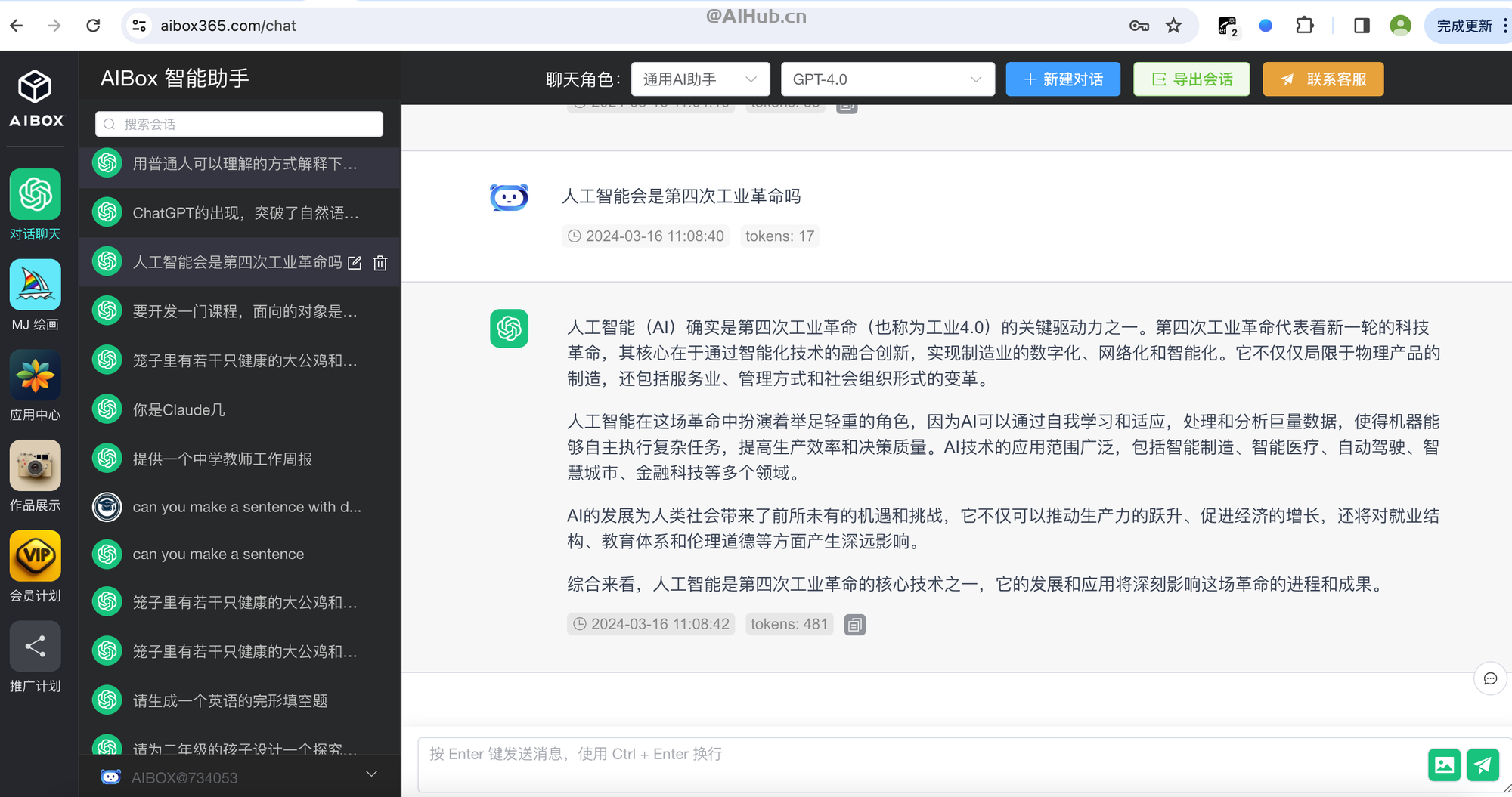 1710674436-image-3_1_post_8YkqS48743.png