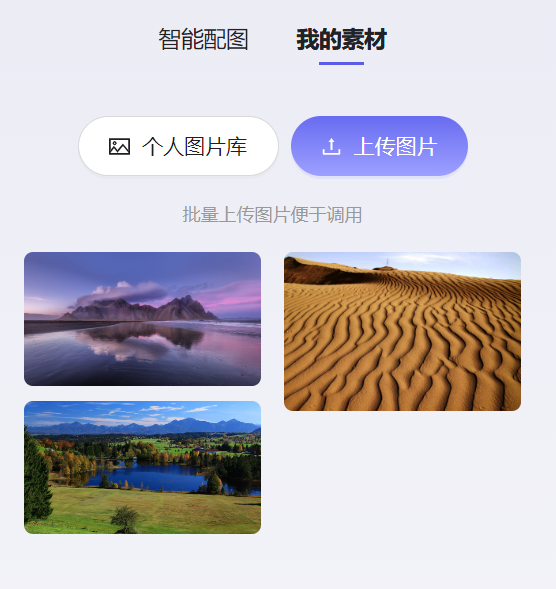 星火内容运营大师全新改版!创作体验从未如此丝滑