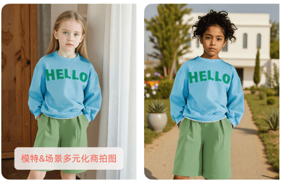 绘蛙:阿里推出的AI电商营销工具,生成高质量商拍图和视频