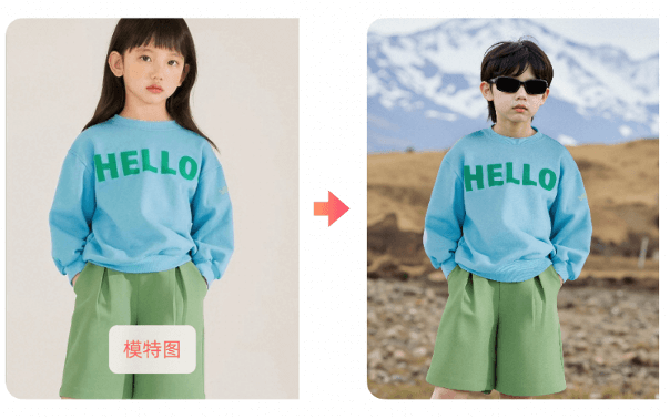 绘蛙:阿里推出的AI电商营销工具,生成高质量商拍图和视频