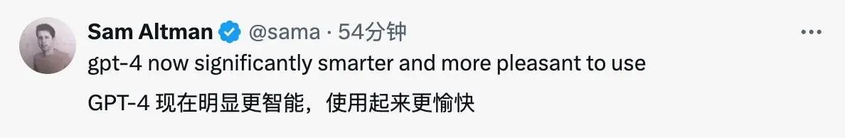 ChatGPT 大更新！ 新版 GPT-4 Turbo 向所有付费用户开放