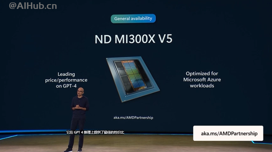 微软 2024 Build大会：GPT-4o上云，纳德拉现场表白OpenAI，Altman剧透新模型