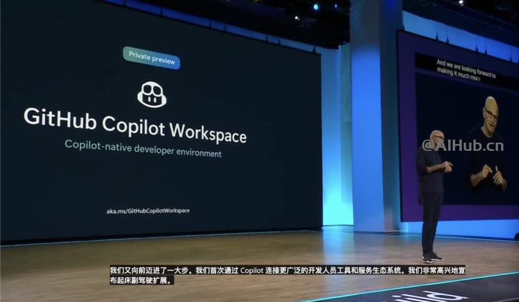 微软 2024 Build大会：GPT-4o上云，纳德拉现场表白OpenAI，Altman剧透新模型