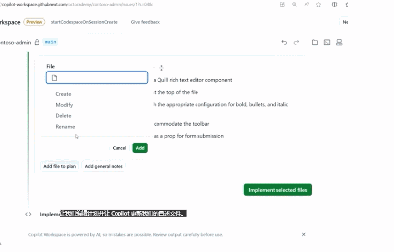 微软 2024 Build大会：GPT-4o上云，纳德拉现场表白OpenAI，Altman剧透新模型