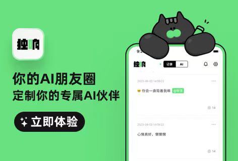 独响-AI驱动的轻笔记和角色扮演应用