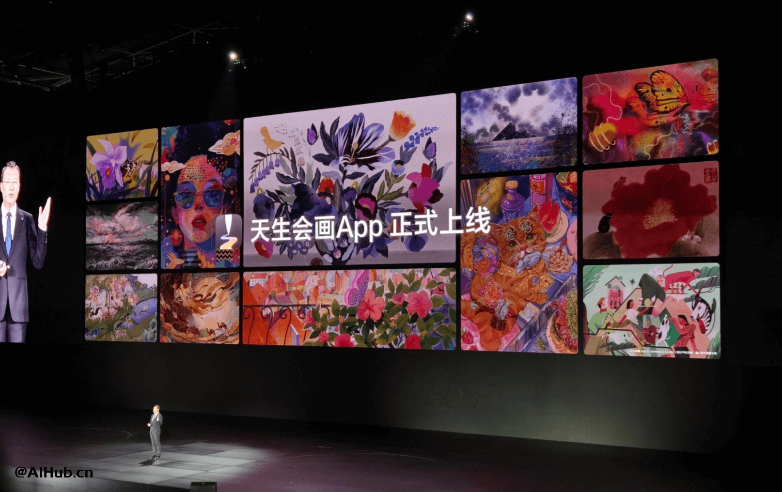 华为天生会画 App 正式版上线：预置 150+ 笔刷、新增拟真画布风格