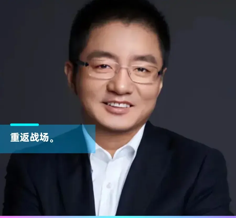 王慧文回归，担当美团AI“小队长”，带队探索AI应用