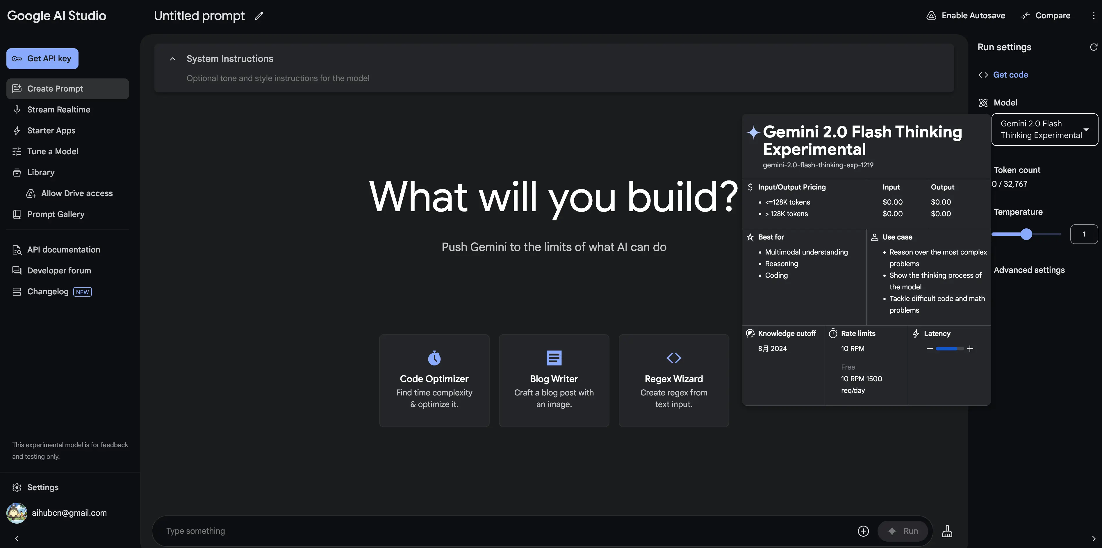 Gemini 2.0 Flash Thinking:Google 最新推出的高效推理AI模型