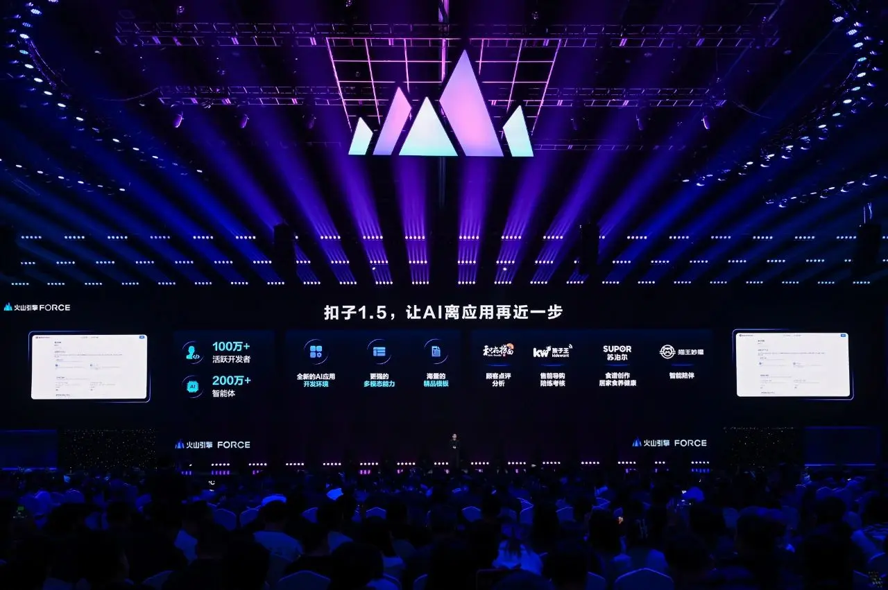 扣子 1.5 全新发布,开启 AI 应用开发新篇章