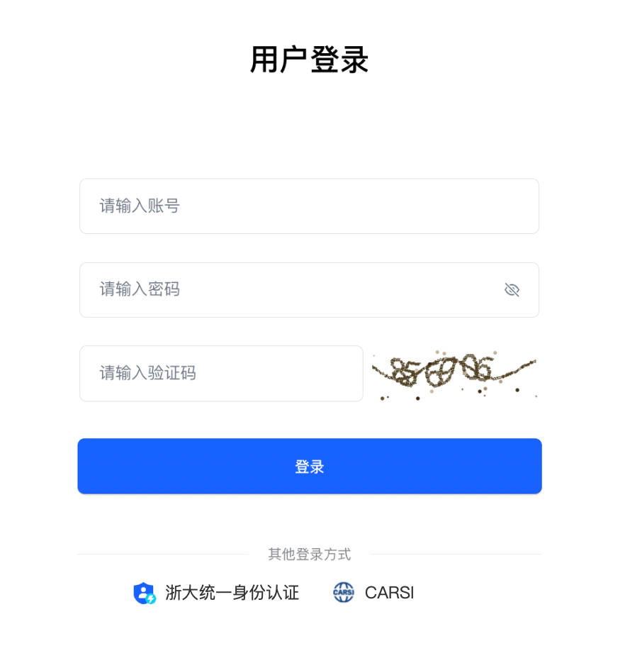 浙大版DeepSeek正式面向800余所高校开放！