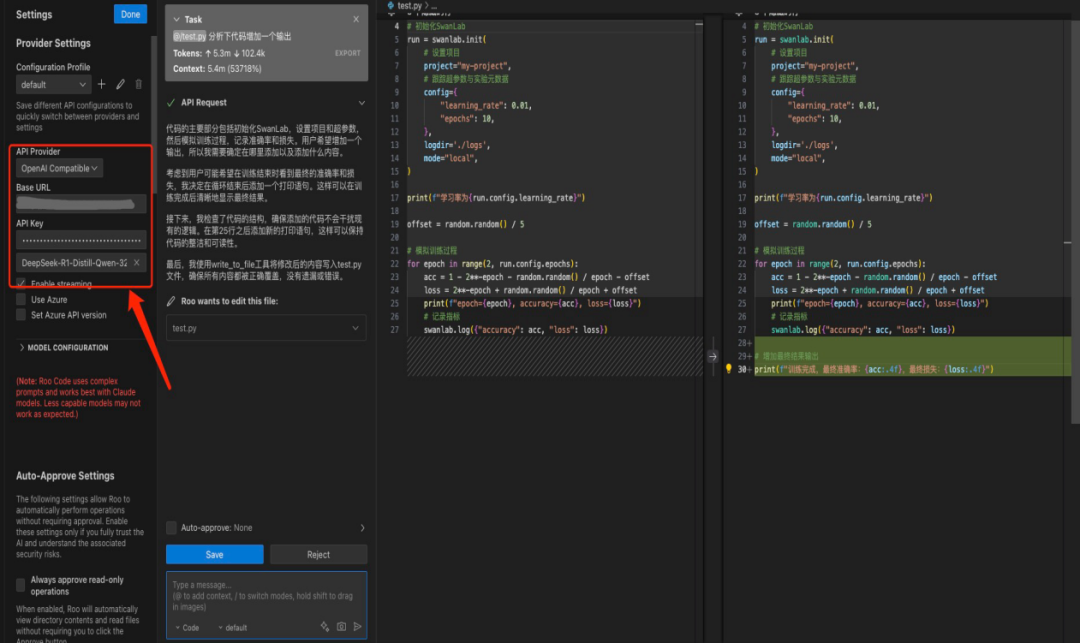 浙大版DeepSeek正式面向800余所高校开放！
