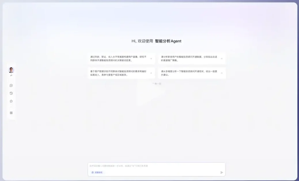 Data Agent:火山引擎推出的企业级AI数据智能体
