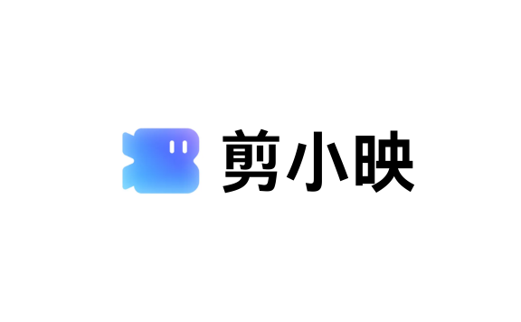 剪小映：剪映推出的AI智能剪辑助手 - AIHub工具导航