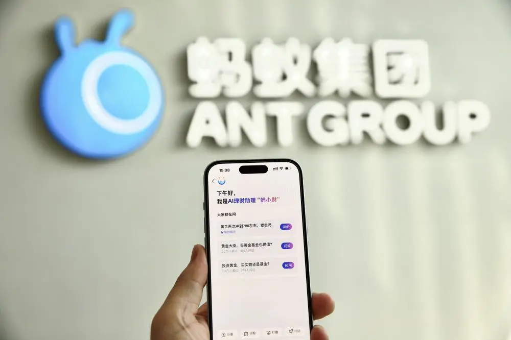 蚂蚁集团AI理财助理“蚂小财”全面升级,增强金融服务能力