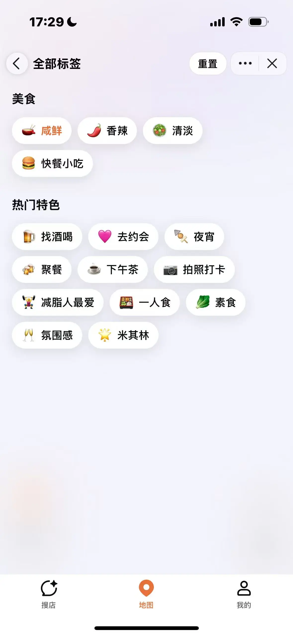 探饭 - 字节跳动推出的AI美食推荐助手