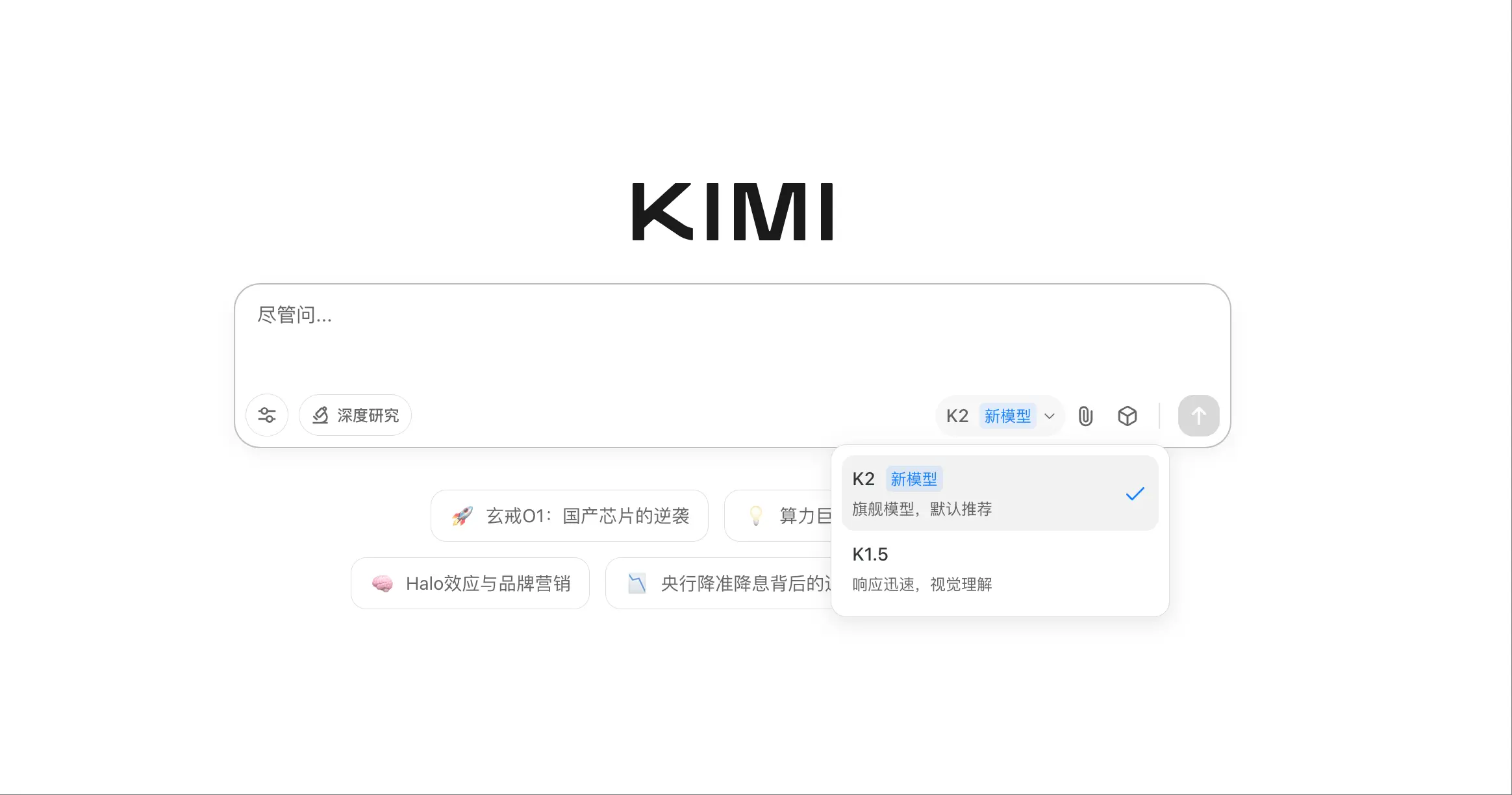 Kimi K2:月之暗面开源的万亿参数 MoE 架构基础模型