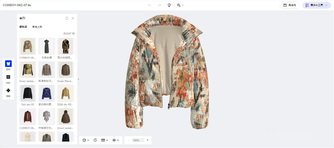 Style3D AI:一站式AI服装设计营销生产智能工具