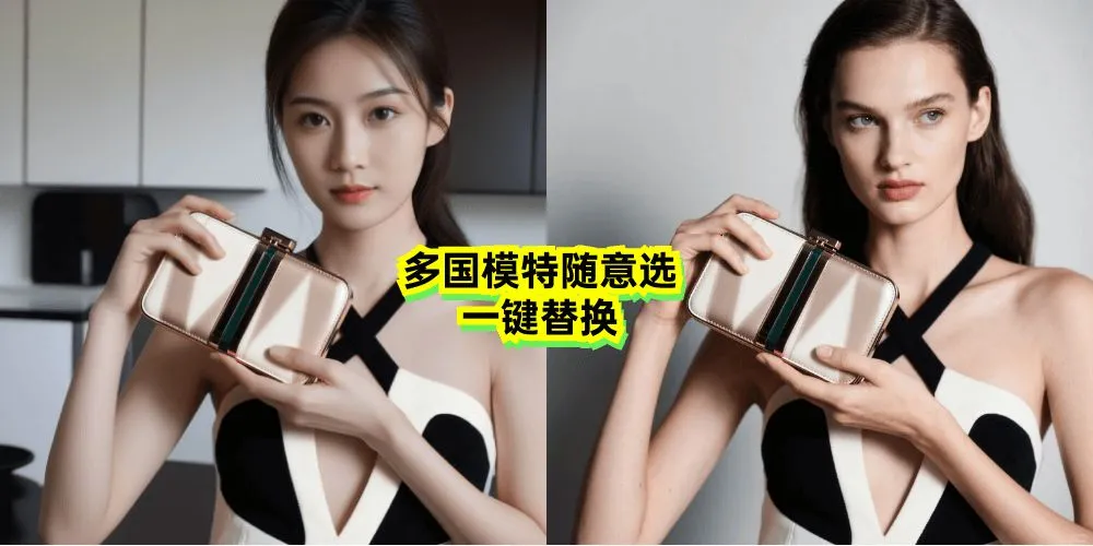 图生生 - 面向电商场景的AI修图工具,一句话修图