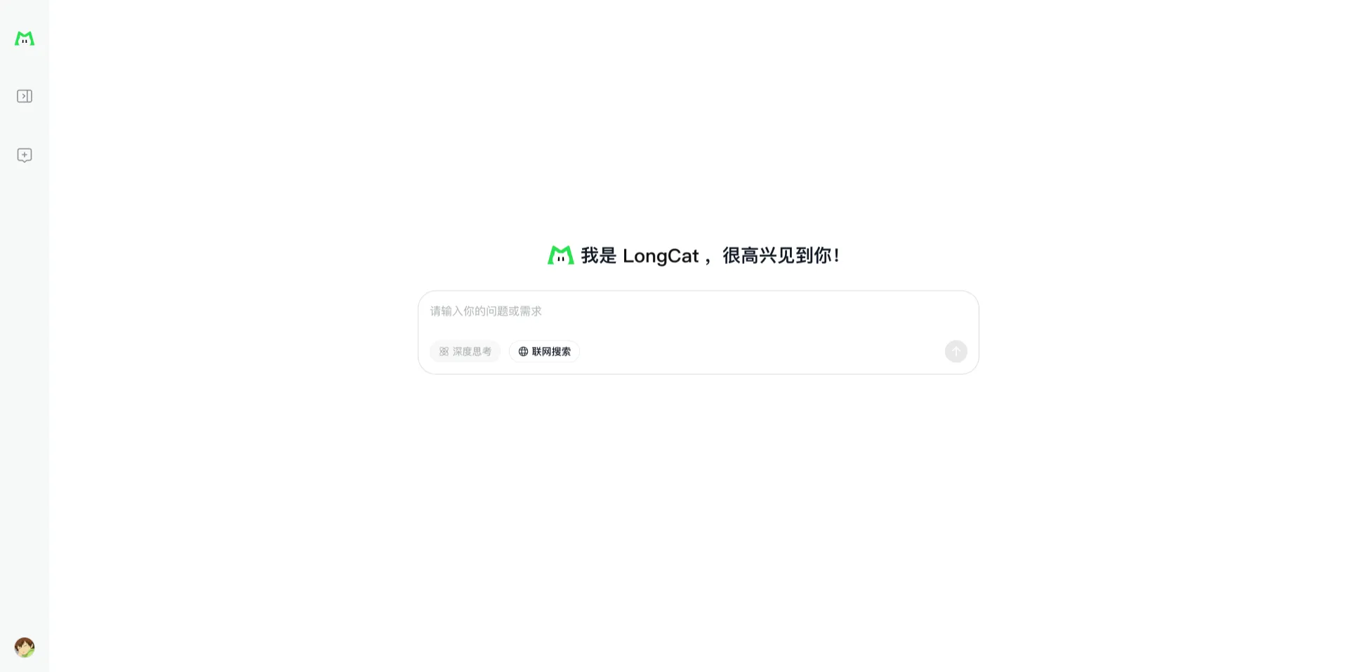 LongCat AI - 美团推出的在线智能对话助手