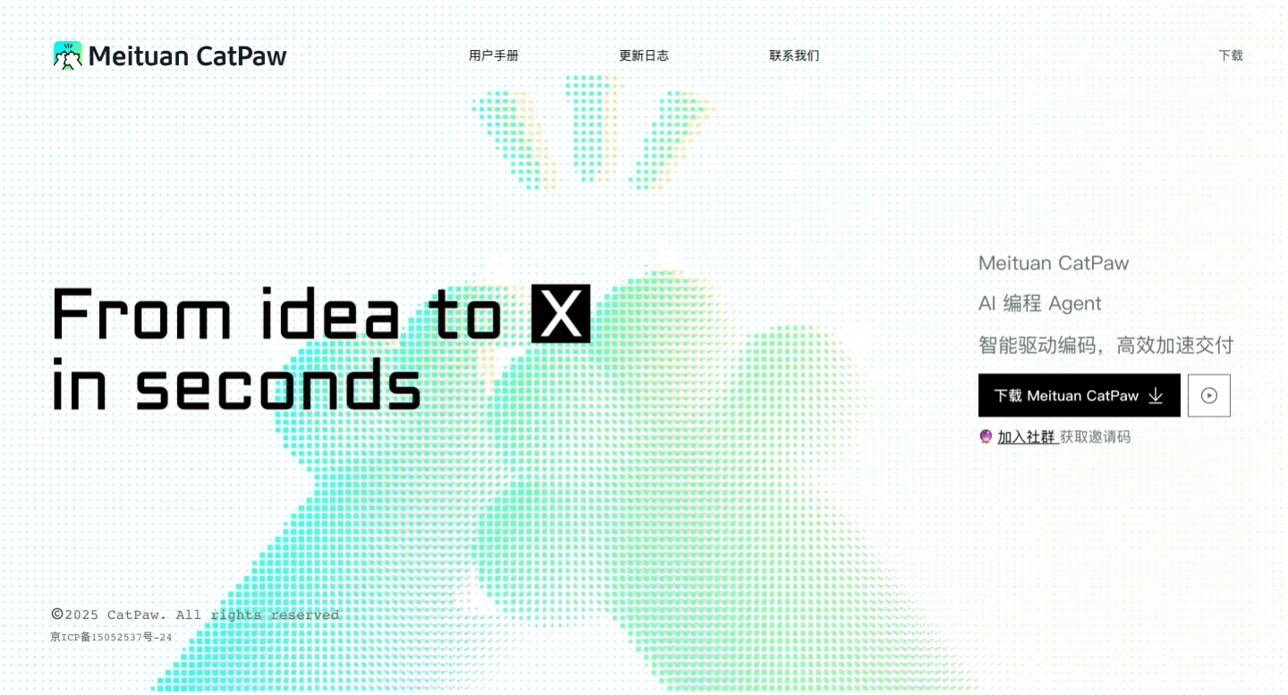 CatPaw官网
