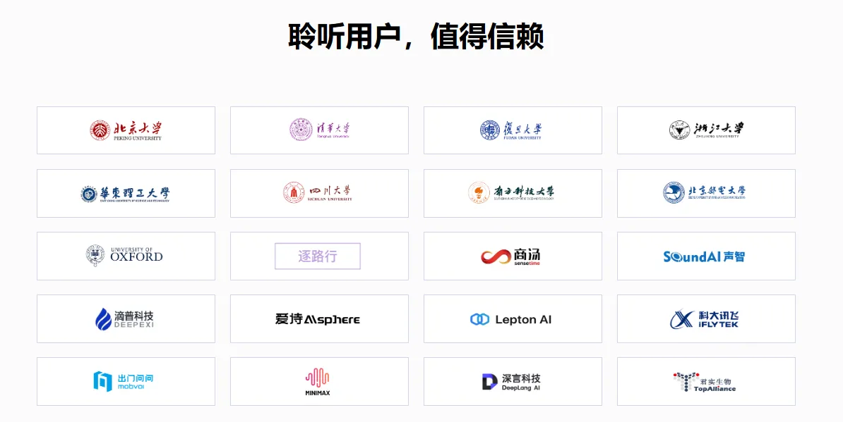 优云智算 - UCloud优刻得旗下GPU算力平台