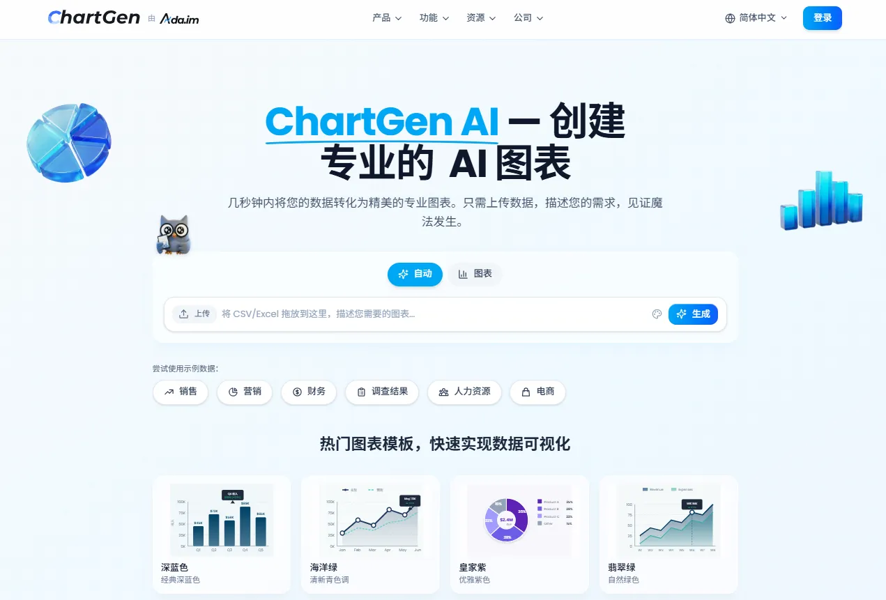 chartgen AI