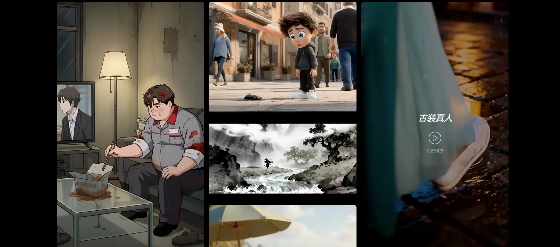 道影AI - 新一代AI视频全链路生产力平台