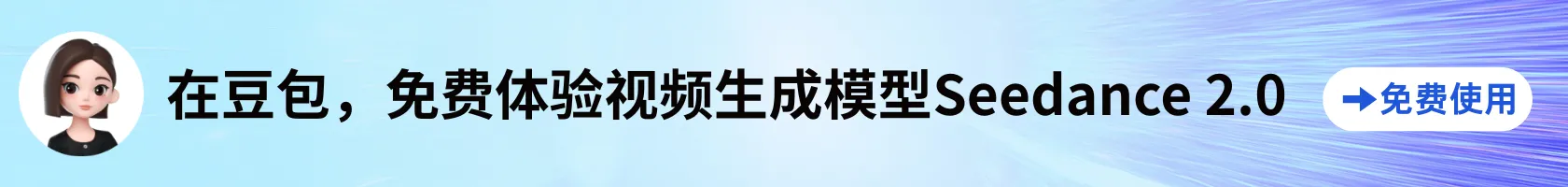 豆包AI助手