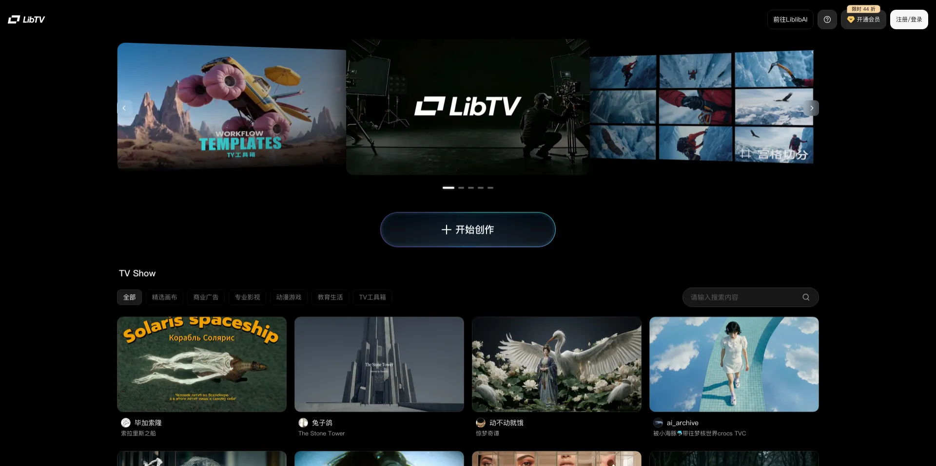LibTV