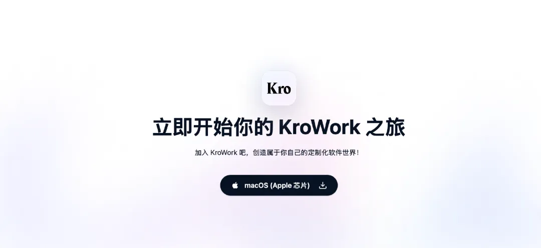 KroWork